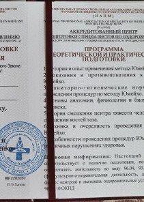 Фото проститутки Стелла №13 в городе Коломна