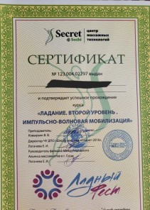 Фото проститутки Стелла №14 в городе Коломна
