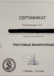 Фото проститутки Стелла №15 в городе Коломна