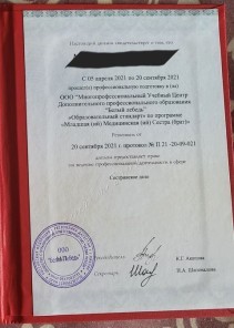 Фото проститутки Стелла №16 в городе Коломна